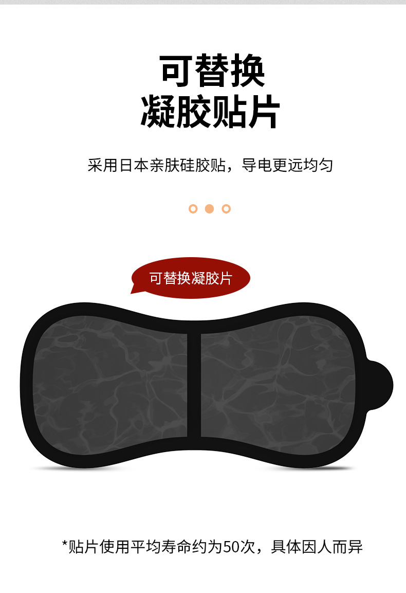 详情页-加热贴片_08