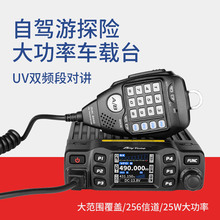 ͨAT-778UVv܇d̨ßo܇̨ʑ