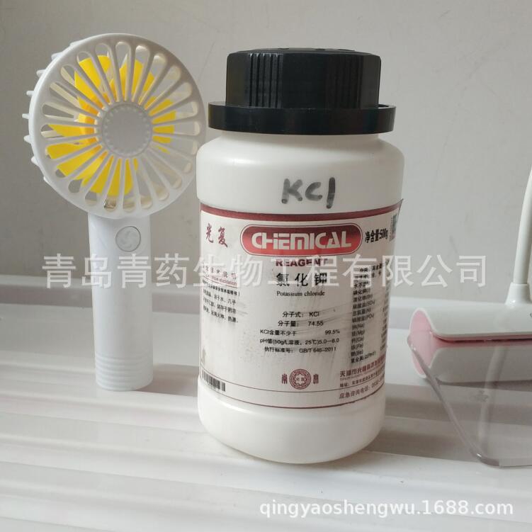 �Ȼ��ط����� AR 500g/ƿ CAS��7447-40-7