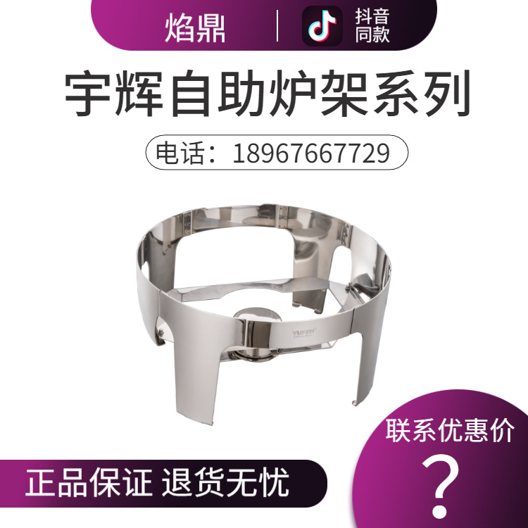 YUFEH��� ����1060ϵ��ȫ��35CMԲ�β�¯/��¯¯�� ����ֱ���ؼ�