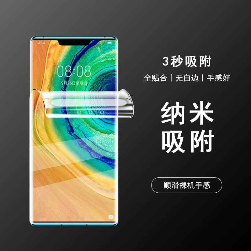 Huawei, совместимый гидрогель, защитный мобильный телефон, наклейка, маска для лица