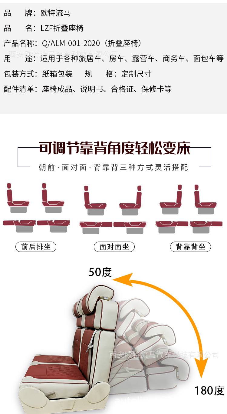 舒适座椅的副本_04.jpg