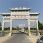 入口景观牢固道路石雕