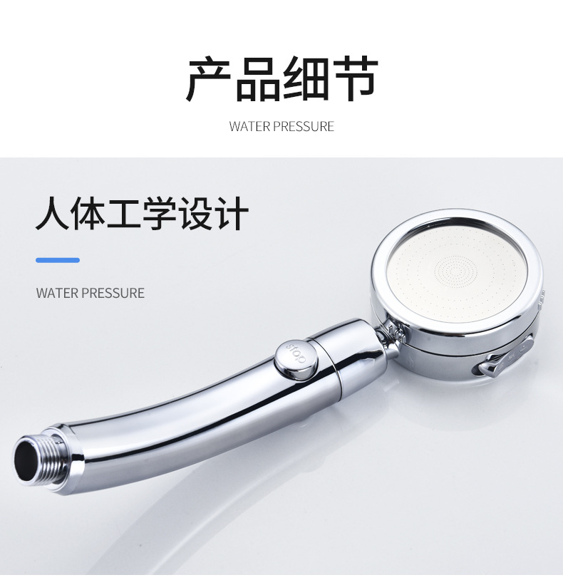 A water-stop pressure-increasing shower head, a household high-pressure bath and shower head for rain and wine undefined