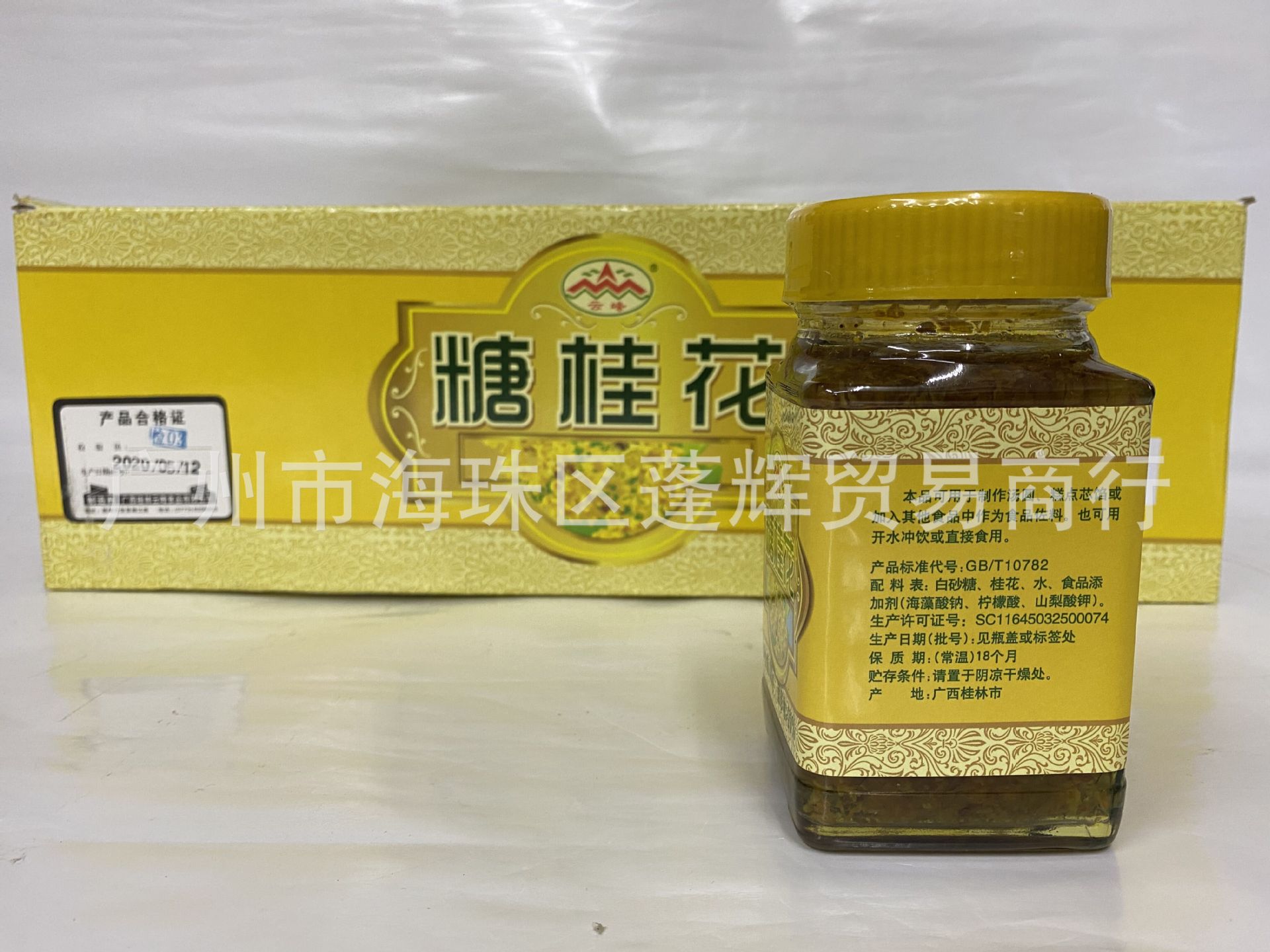 QQ图片20200601204448