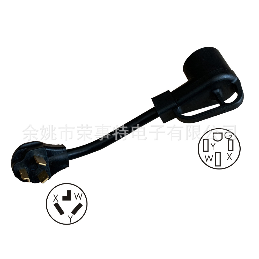 NEMA 10-30P转NEMA 14-50R带手柄 电源线 延长线 转换适配器