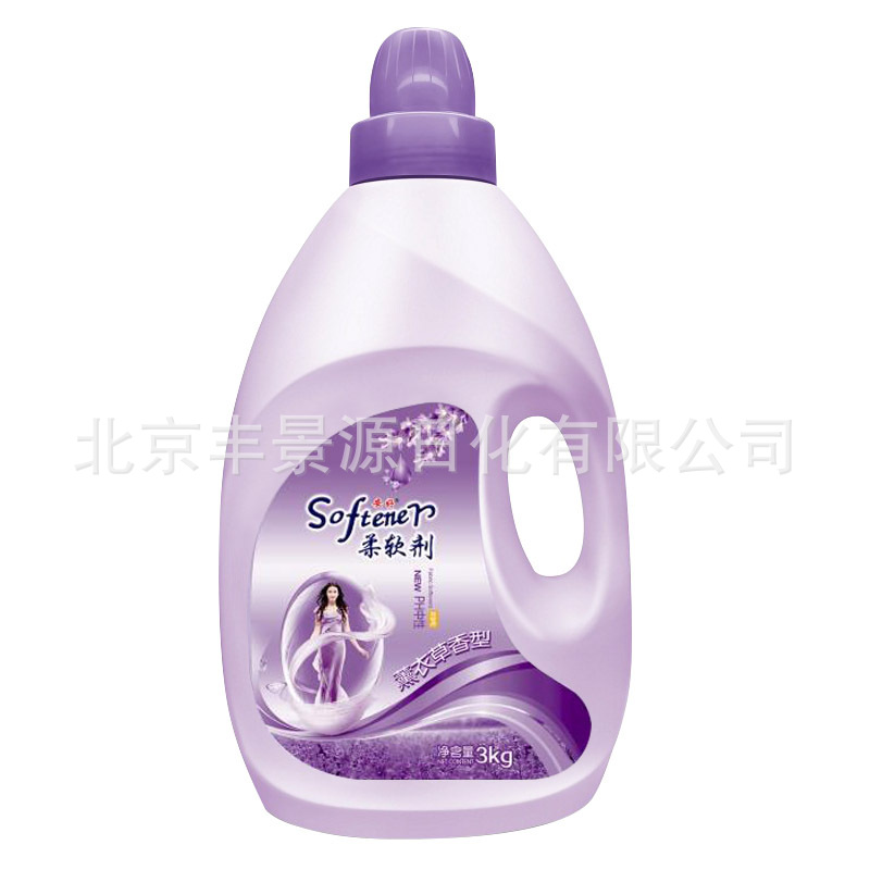 安好3kg薰衣草香瓶装柔顺剂柔软亲肤持久留香防静电劳保整箱批发|ms