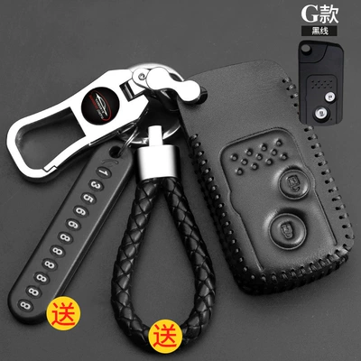 Static Rod/Key Bag: Accord Haoying Lingpai Binzhi CRV - 102g-black-line-1642