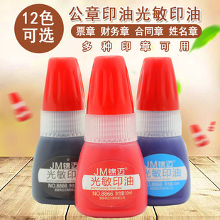 �\�~����ӡ���ͼtɫ�ٸ�ӡ����ӡī�ͰlƱ��īˮ�����ͺ���������