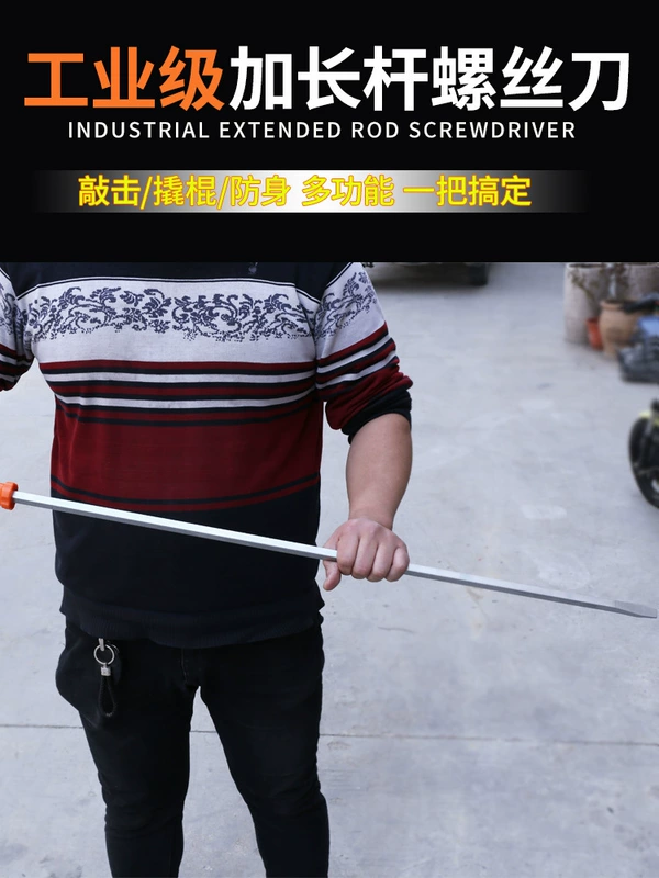 Товар
