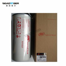 54749247英格索兰空压机油气分离器[价格/规格/型号]