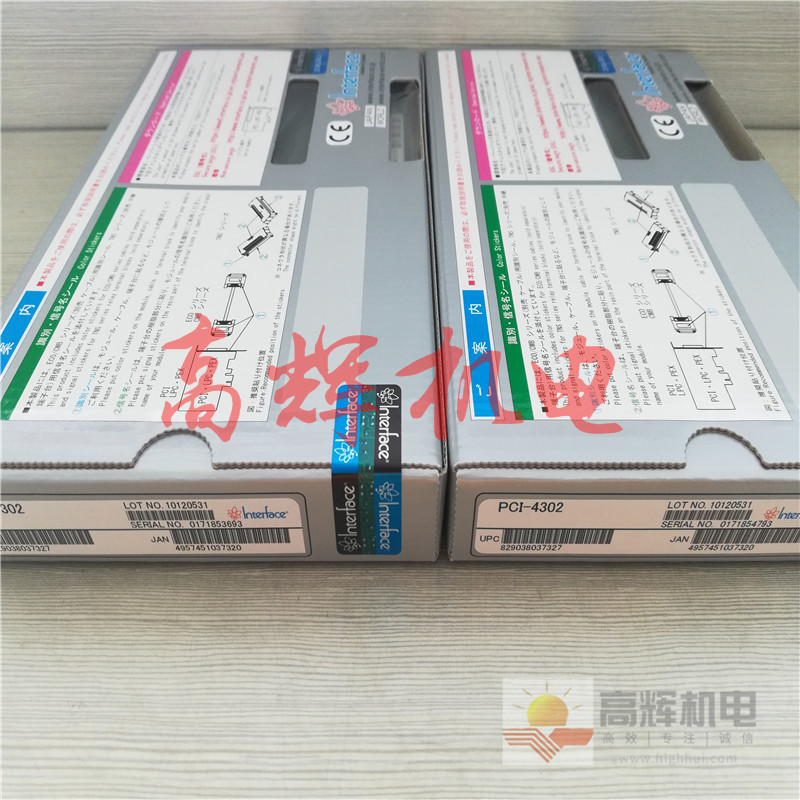 LPC-340416/LPC-361116程序主板 电脑PC板 驱动板日本INTERFACE