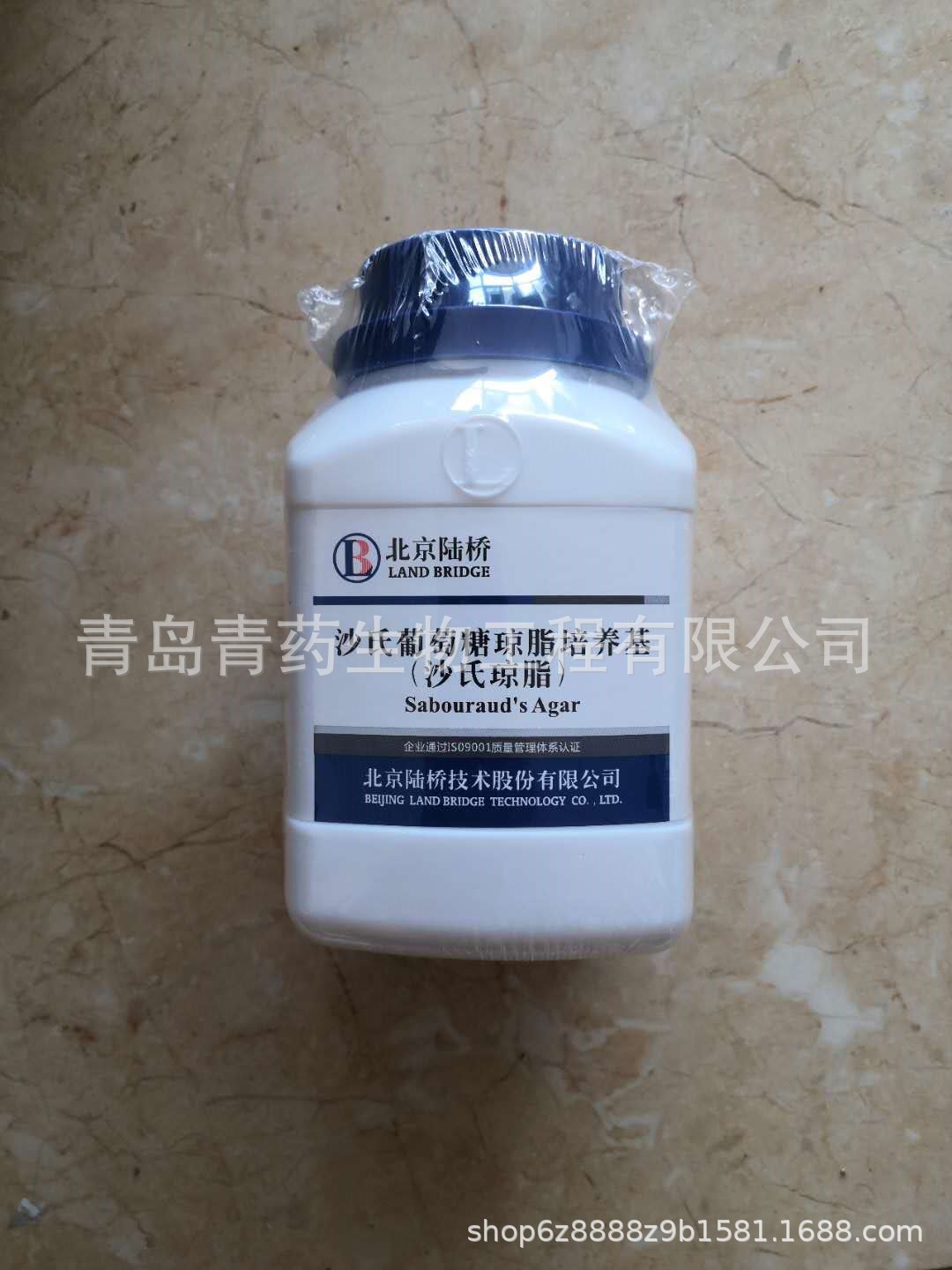 沙氏葡萄糖琼脂培养基 ( 沙氏琼脂 ) CM145北京陆桥250g/瓶