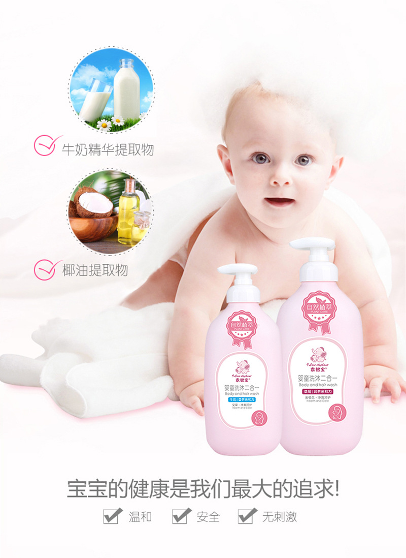 家智宝二合一详情10