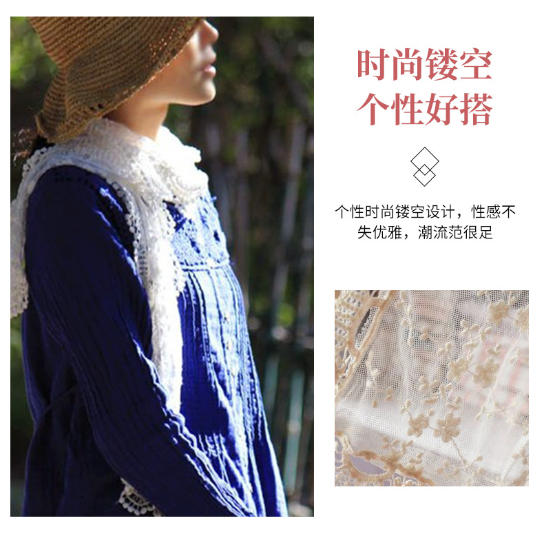 蕾丝披肩