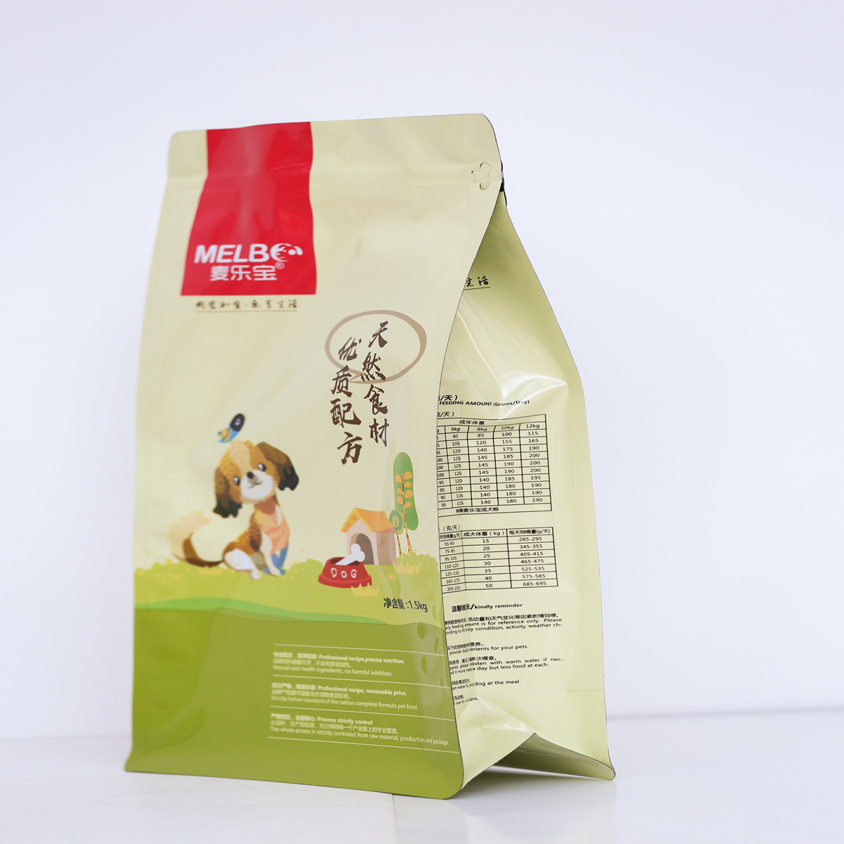 三边封自立包装袋肉制品塑料包装免费设计 厂家直销