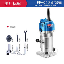 东成电动工具M1P-FF04-6修边机装修木工电动工具雕刻机小罗机