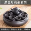 Black Moon Pot Set