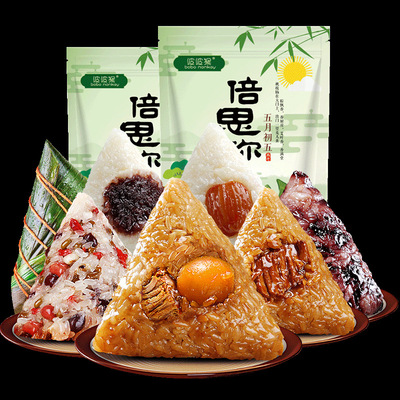 Dragon Boat Festival Jiaxing traditional Chinese rice-pudding Plain brown staff welfare wholesale Group purchase vacuum factory OEM On behalf of