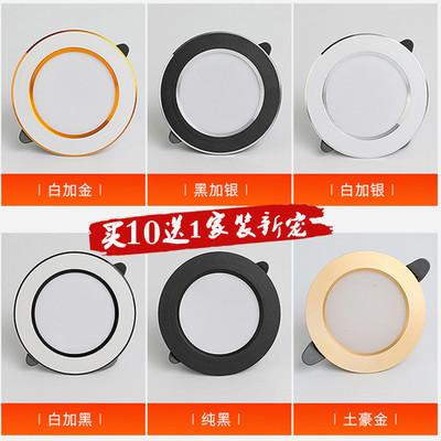 2020 New Year's tube light led Embedded system 5w Hole Light 75 Opening 8 a centimeter household Copper lamps a living room suspended ceiling Spotlight