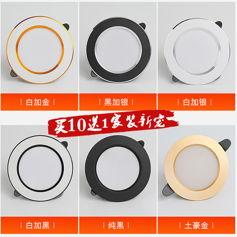 2020年新款筒燈led嵌入式5w孔燈75開孔8公分家用銅燈客廳吊頂射燈