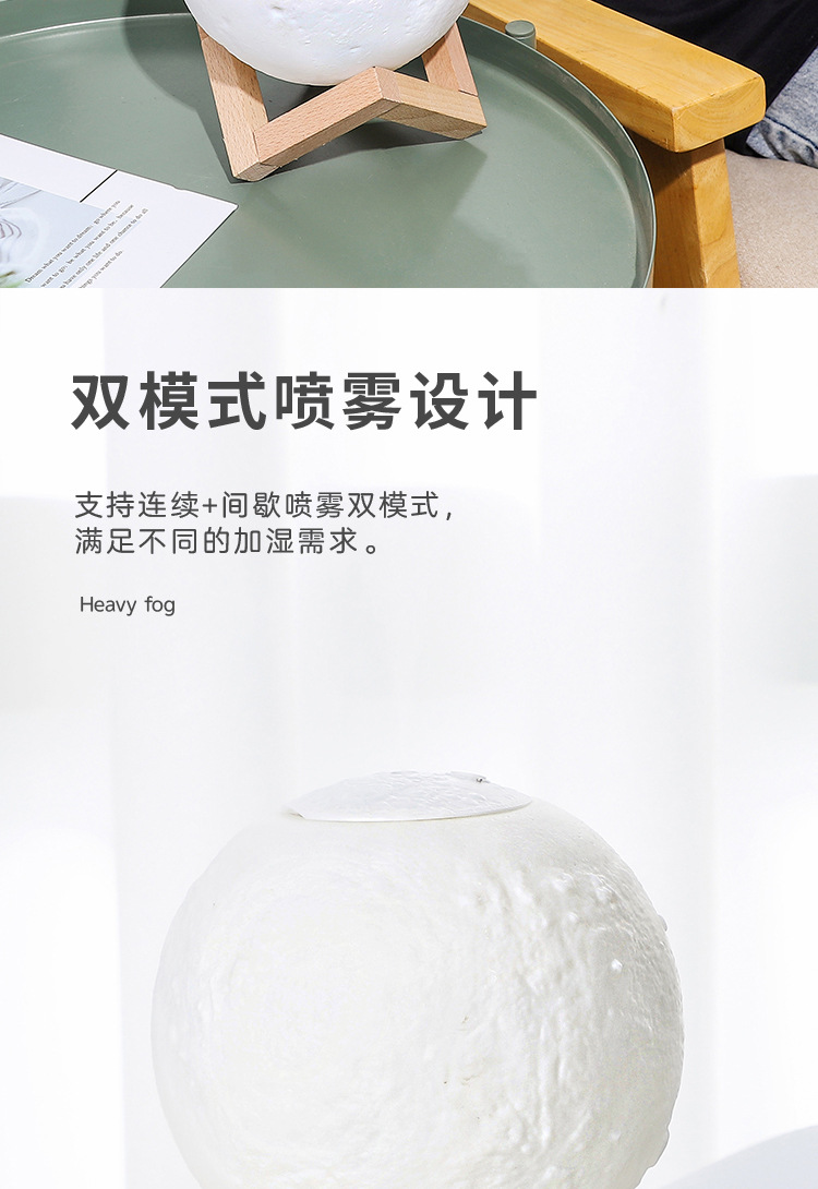 创意月球加湿器 USB触摸家用月球灯雾化器桌面小夜灯加湿器大雾量