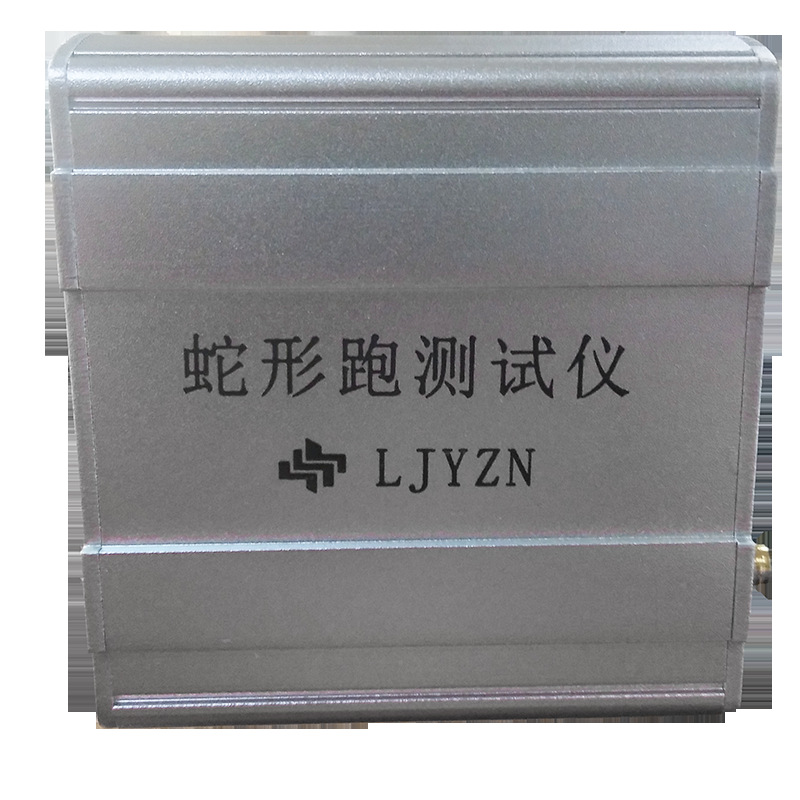 LJYZN短跑测试系统 体能考核蛇形跑测试仪 智能化考核系统100米