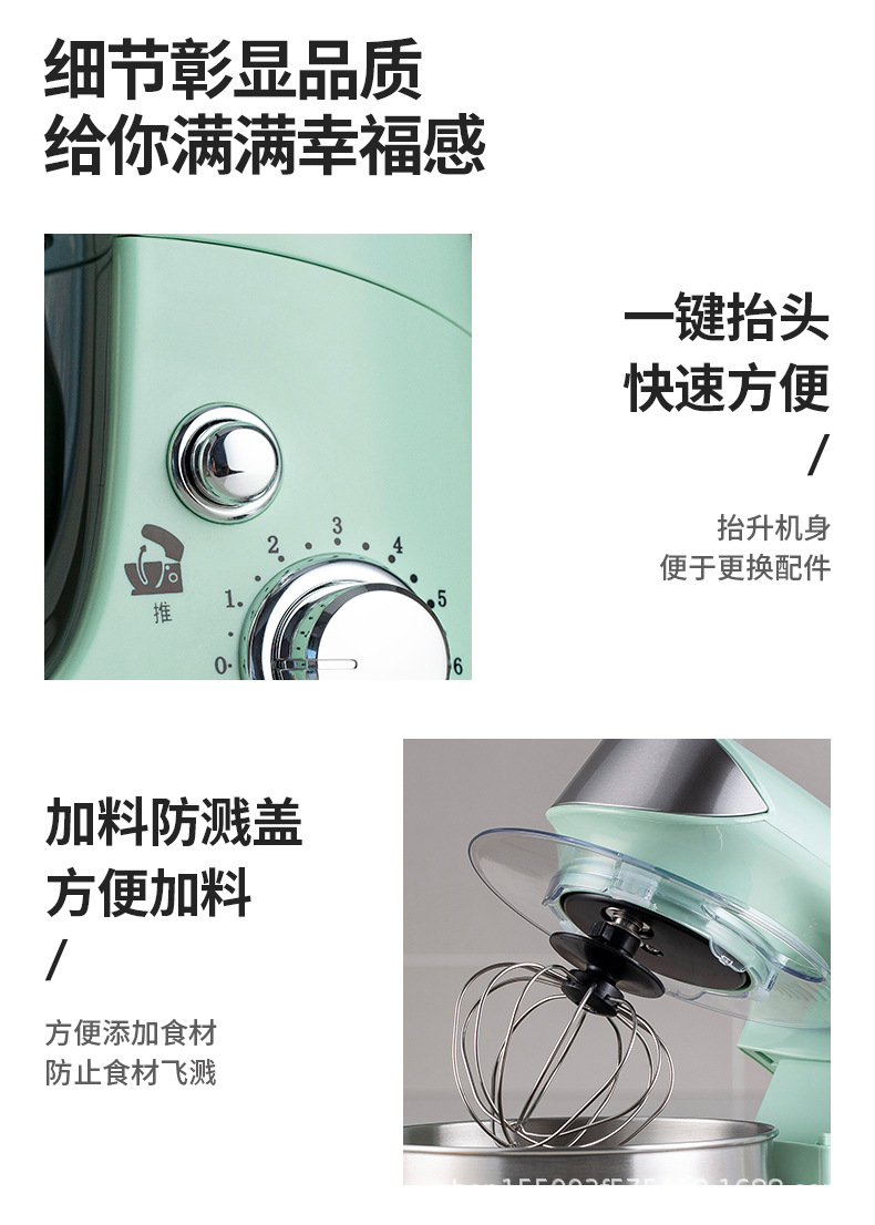 Countertop electric egg beater, home baking and dough mixer, fully automatic chef dough kneading, cream, egg white and fresh milk mixing
