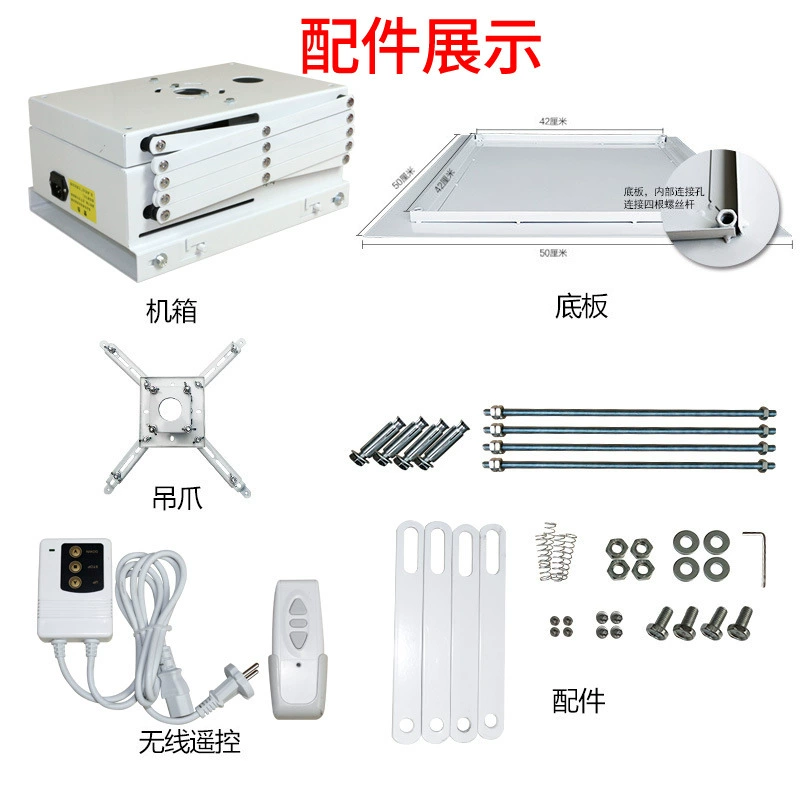 Electric accessories, tubing, full set