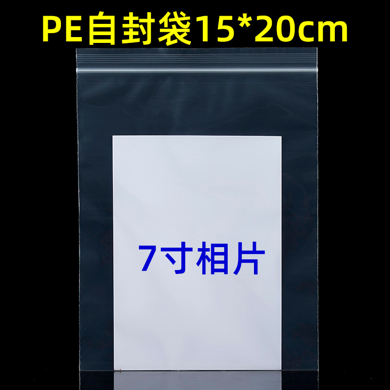 15*20cm*5 실크*투명