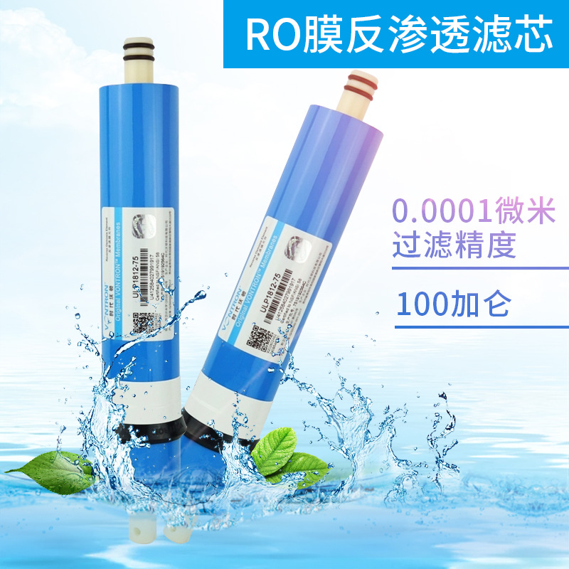 純水機直飲機反 滲透壹體機水過濾器家用淨水機五級淨水器濾芯