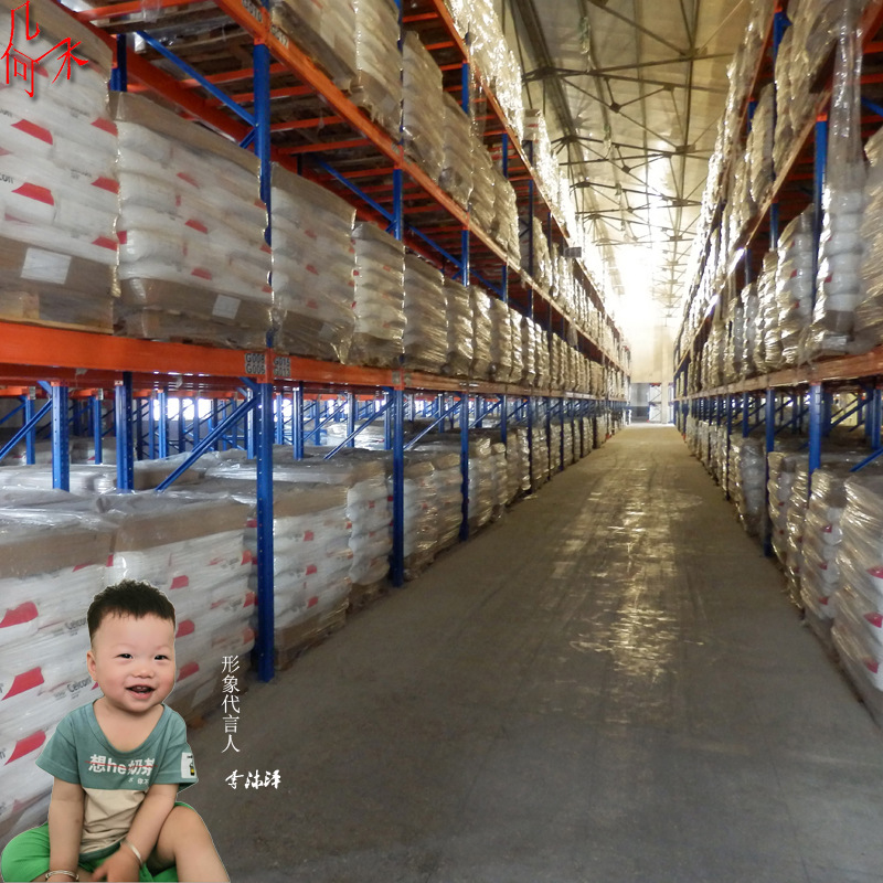 Factory direct sales of light