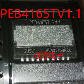 PEB4165TV1.1 全新进口原装现货