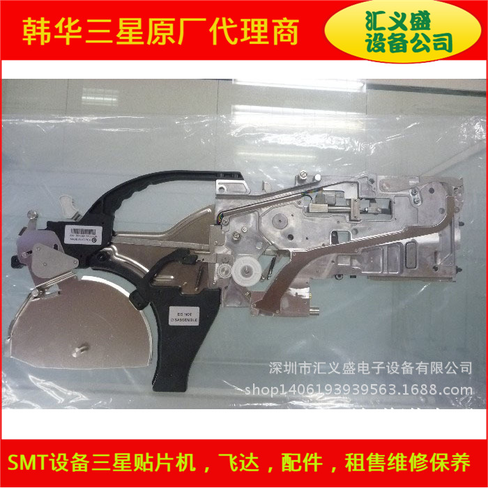 租售三星飞达,三星SM飞达,SM8*4MM飞达,SM8X4MM飞达,贴片机飞达