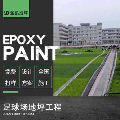 厂家直销足球场人造草坪 足球场幼儿园围挡仿真草坪地坪工程|ms