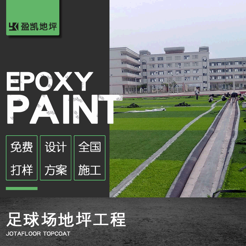 厂家直销足球场人造草坪 足球场幼儿园围挡仿真草坪地坪工程|ms