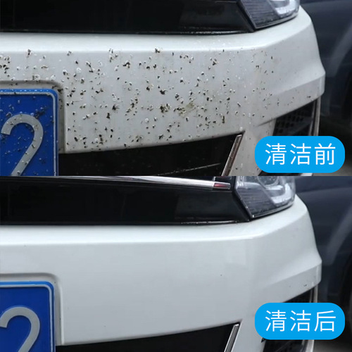 Car shellac gum removal cleaning agent paint spots powerful decontamination tree stick bird droppings foam cleaning supplies