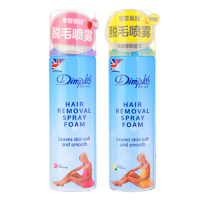 一般贸易蒂普莱丝脱毛喷雾泡沫慕斯杜碧丝女腋下非私处全身腿毛膏|ms