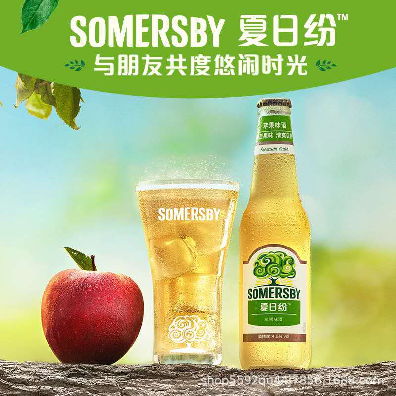 Carlsberg Somersby Summer Cider 24 Bottle 330 Milliliter lady Low Apple Beer