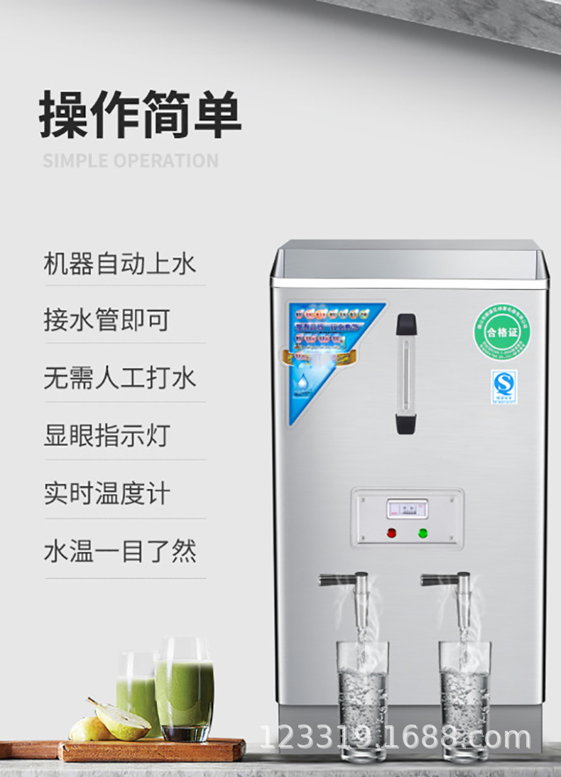 开水器详情3.jpg