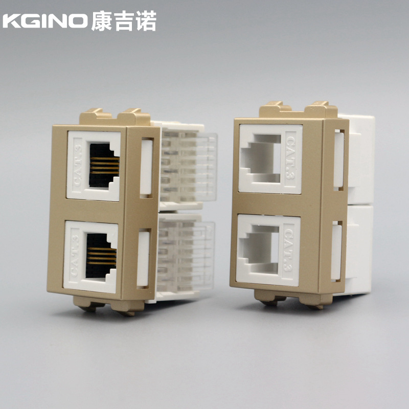 香槟色  128型双口CAT3电话模块  2个RJ11语音电话信息功能件模块