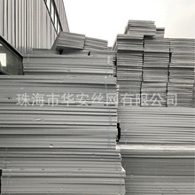 灰色挤塑板商场超市水果蔬菜生鲜果蔬货架底垫塑料垫泡沫假底假堆