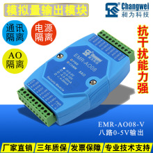 EMR-AO08-V ׼RTUЭ 4855Vѹ 8·ģģ