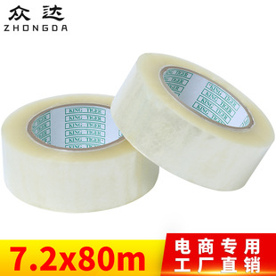 ͸���z��7.2cm�����S�����z���z���z��7.0cm�z�����֧��ӡˢlogo