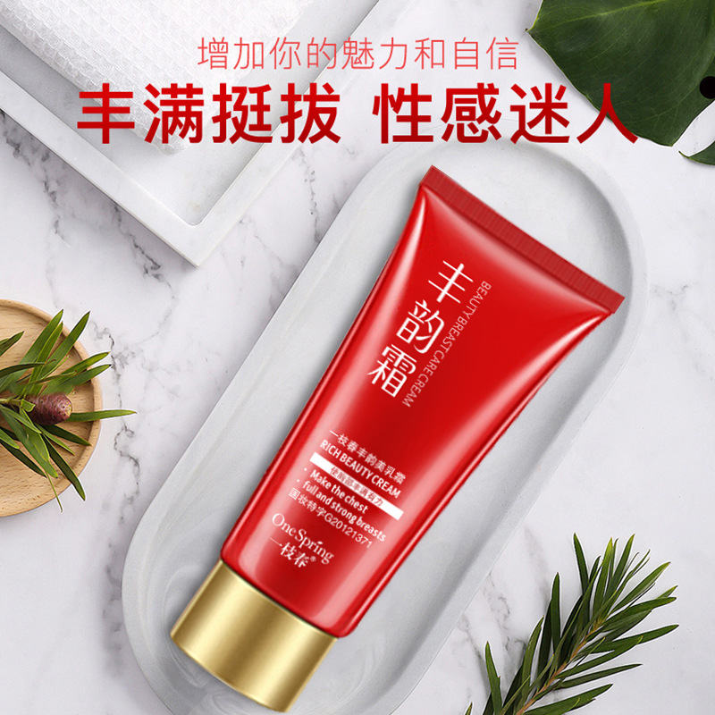 Yizhichun Fengyun Beauty Cream Lifting, Firming, Moisturizing, Tenderness, Fullness, Fullness, Breast Care Cream Manufacturer Wholesale