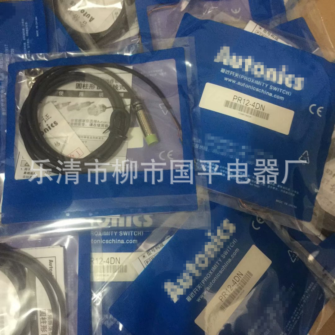 现货销售PR12-4DP2接近开关感传器直流三线PNP常闭检测距离4MM