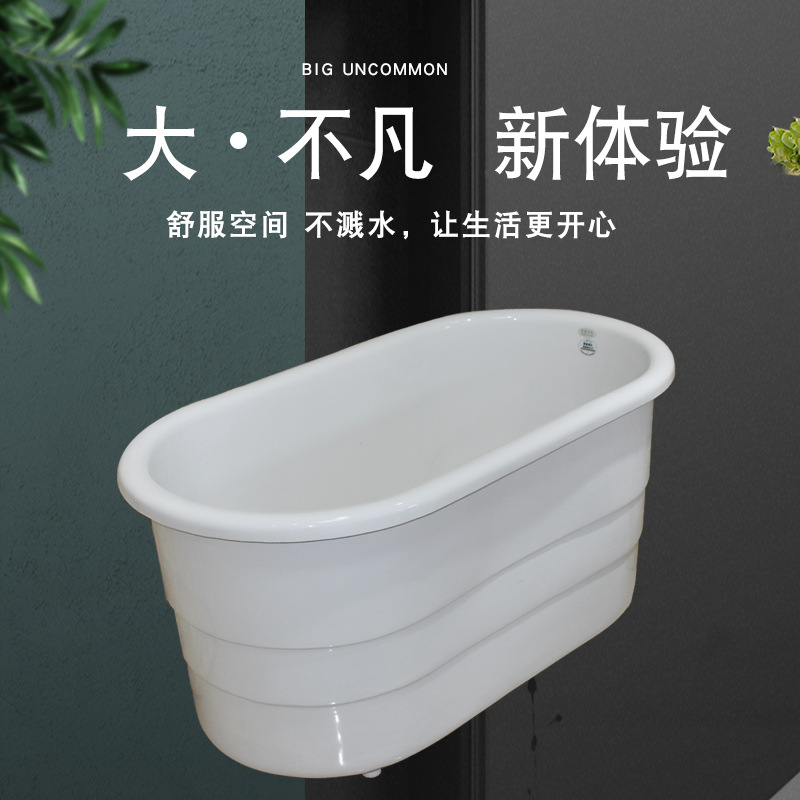 1.2 m acrylic bathtub household small smart bathtub hotel bath bathroom bath tub