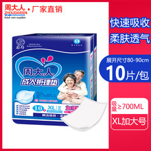 �ܴ��˳����o��|������8090����Ӻ�Ӵ�̖����Ƭ�򲻝�a�촲�|