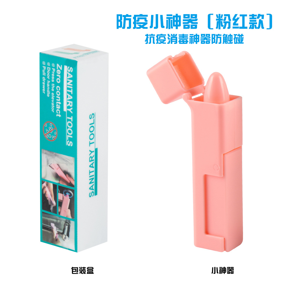 微信图片_20200622173044