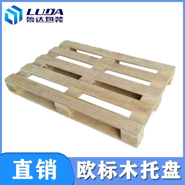 实木出口托盘货物托板仓储仓储木栈板厂家直供欧标木托盘